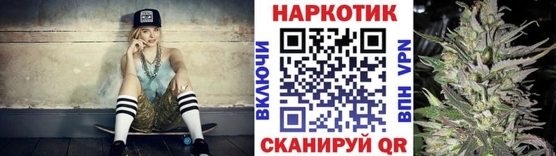 Купить закладку Конопля  МЕФ  Cocaine  ГАШ  Кимовск
