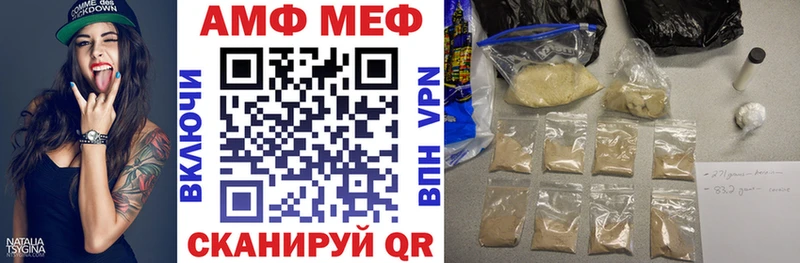 Амфетамин 97%  Купить закладки  Кимовск 
