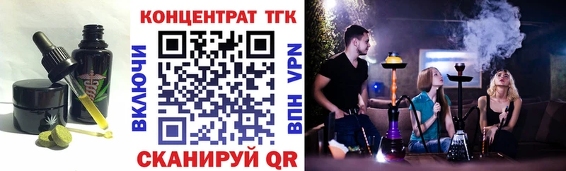 Купить закладки  Кимовск  Еда ТГК конопля 