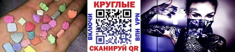Ecstasy mix Купить закладки Кимовск