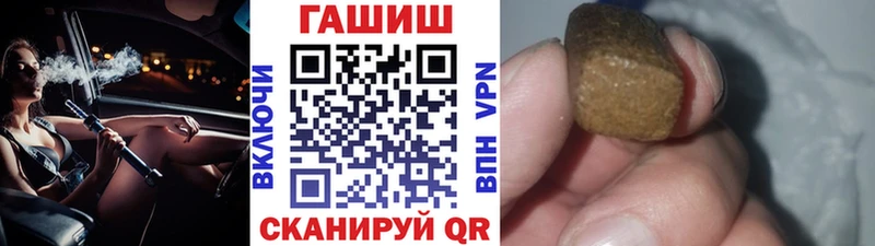 Гашиш убойный  Купить где  Кимовск 