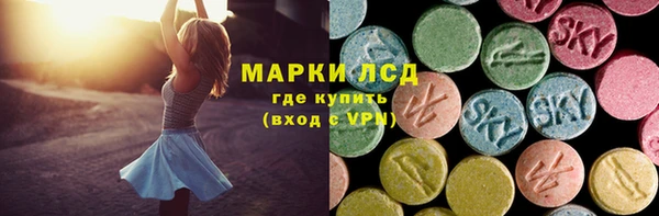 герыч Новозыбков