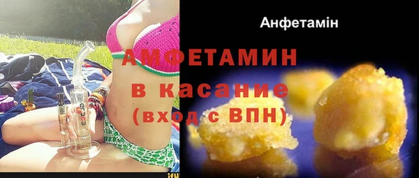 герыч Новозыбков