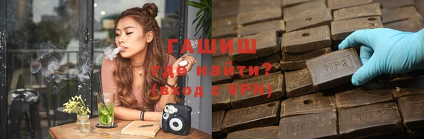 марихуана Новокубанск