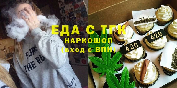 метадон Нефтекумск