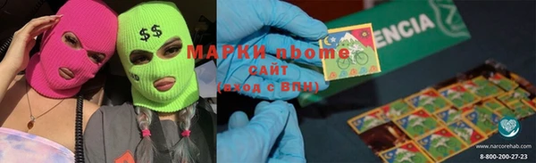 Альфа ПВП Нея