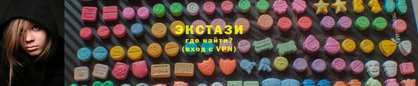 метадон Нефтекумск