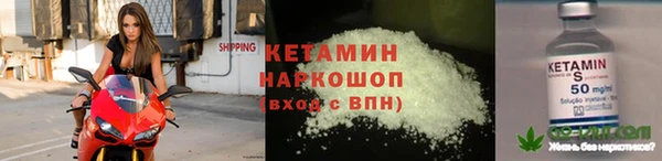 герыч Новозыбков