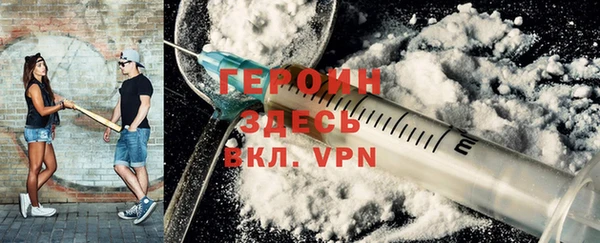 герыч Новозыбков