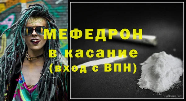 метадон Нефтекумск