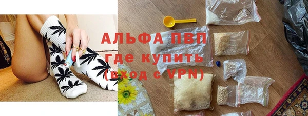 метадон Нефтекумск
