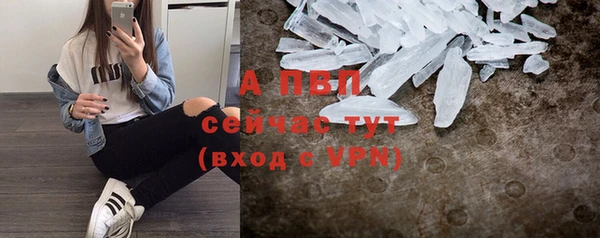 метадон Нефтекумск