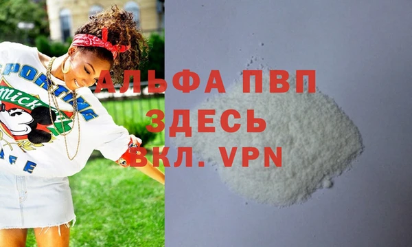 марихуана Новокубанск