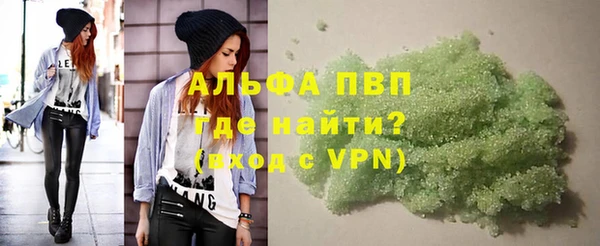 метадон Нефтекумск
