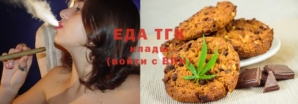 герыч Новозыбков