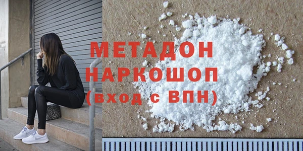 марихуана Новокубанск