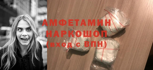 Альфа ПВП Нея