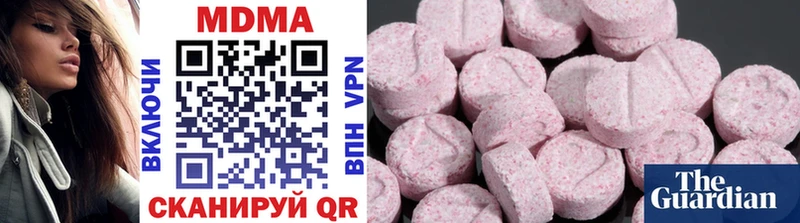 Купить закладки  Кимовск  MDMA crystal 