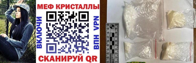 Меф 4 MMC  Купить где  Кимовск 