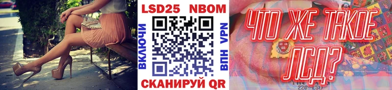 Купить закладки  Кимовск  Марки N-bome 1500мкг 