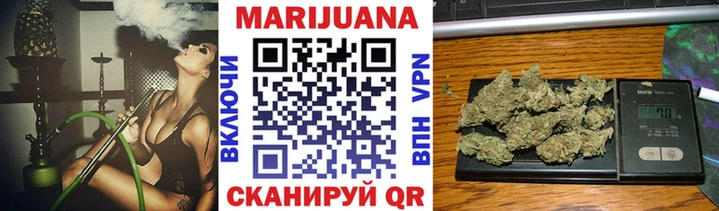 Купить  Кимовск  Марихуана White Widow 